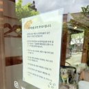 과일한옥 | 전주 한옥마을 과일 수플레 맛집 물왓동네, 아이랑 가기 좋은 한옥카페 후기🍊🍋🍈🍑🍇