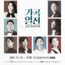 베르디 베스트 컬렉션 이미지