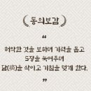 자연과제주 네이버블로그