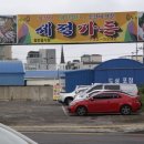 중문카라반 이미지