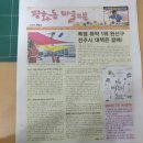 전주의료복지사회적협동조합건강한마을한의원 이미지