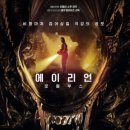프리펀컴퍼니