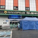 지리산청학농협하나로마트 이미지