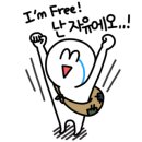 궁 잔기지떡(서울대점) 이미지