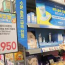 이마트엘지화장품