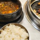 돈의맛숯불구이 | [돈의맛 숯불구이] 안동 용상 대파 항정살, 두툼 목살 (내돈내산)