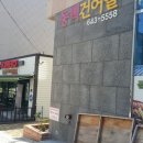 조이런민박 | 여수여행 (1)2017 8/15~8/17