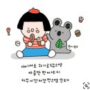 쭉빼점핑클럽