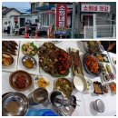 소희네 이미지