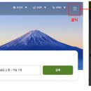 한국라쿠텐트래블 이미지