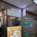 착한추어탕 이미지