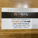 전주현대옥천안신방점 이미지