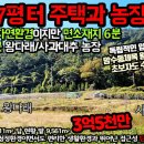 다래공인중개사사무소 이미지