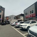 대원한식뷔페