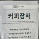 장사어촌계(장사어촌체험마을) 이미지