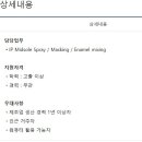 (주)창신INC 이미지