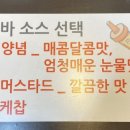 King뽑기 이미지