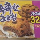 청송제과 이미지