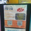 판교서일주유소 티스토리