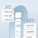 지니안 | [신제품 소개] 버블로 만나는 새로운 스킨케어, 지니안 버블 라인(콜라겐 마스크, 선 무스)