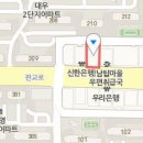 세신치과의원 이미지