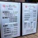 석모도농산물 | 강화도 꽃게 맛집 꽃게향 (간장게장, 꽃게탕, 밴댕이회무침)