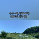 완주 달빛 카라반 네이버블로그