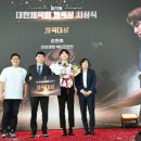 대한체육회 이미지