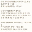두남자짬뽕 이미지