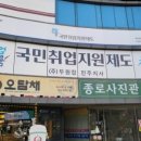 두원잡진주지사