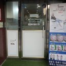 팀네일&레푸스아산