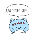 역전할머니맥주양평읍점