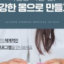 새봄한의원 네이버블로그