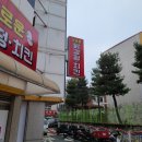 이로운닭강정.치킨 - 청주시 청원구 | 이로운닭강정.치킨