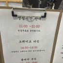 설악산 맛집 속초 고기집 설악산로한우