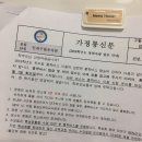 구월유치원 이미지