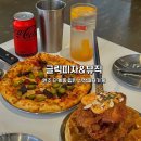 원주 단계동 맛집 글뤽피자&amp;뮤직