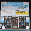 영통셀프세차장 이미지