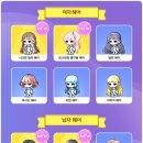 로얄헤어 이미지