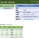 대우유림공인중개사사무소 이미지