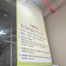 프리미엄 세탁마을 이미지