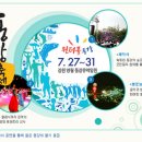 코세스해피빌리지 이미지