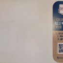 롤링파스타울산삼산점 이미지