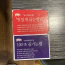 이가네제주오겹살 이미지