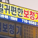 정직한 보청기 이미지