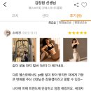 헬스보이짐건대스타시티몰점 이미지