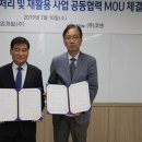 태양재활용산업 이미지