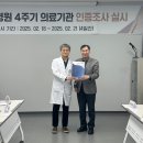 하나병원 이미지
