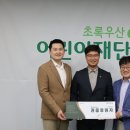 초록엔지니어링 이미지