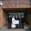 성이시돌복지의원 이미지